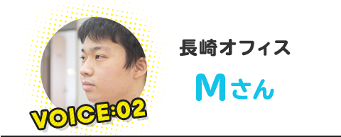 VOICE