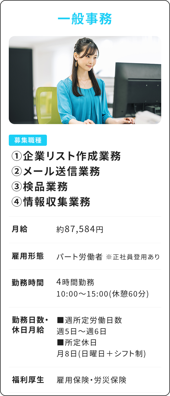 オンライン ゲーム運用