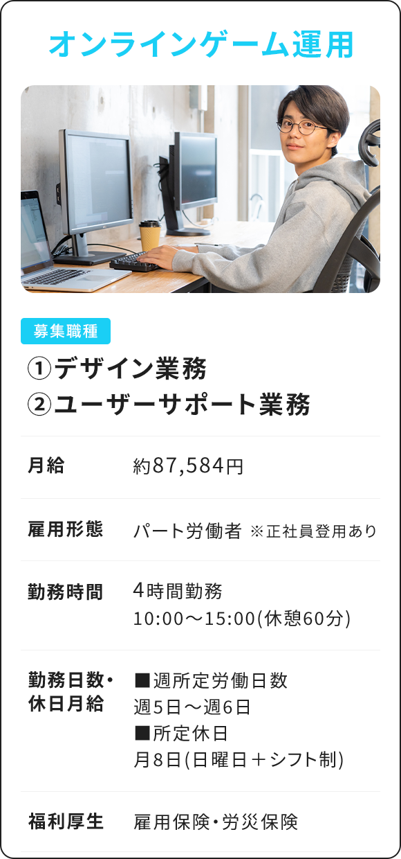 webサイト 作成