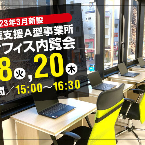 830-500-tenjin-nairankai-