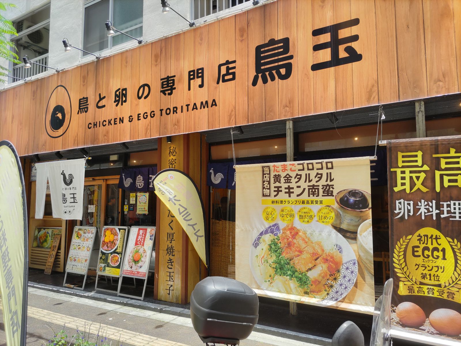 中国 玉製 鳥 台付 置物 送料込み260107 2026年最新】鳥中華の